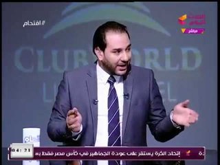اقتحام مع محمد مصطفي| حلقة ساخنة حول الاحتفال بمولد الحسين 17-1-2018