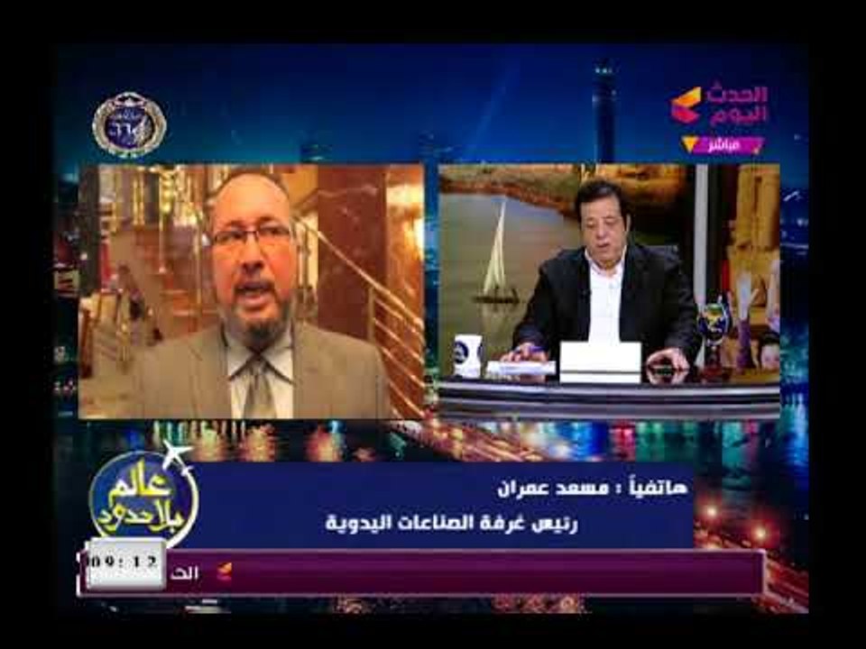 رئيس غرفة الصناعات اليدوية:يكشف الأسباب وراء أزمة مدينة الحرف اليدوية ويهاجم محافظ القاهرة لهذه الأ