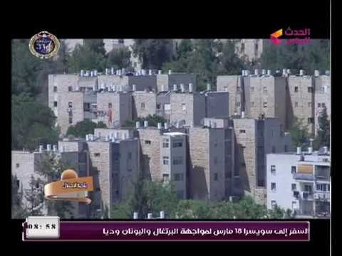 تعرف على مساعي الاحتلال لضم الاراضي الفلسطينية وتغيير معالمها