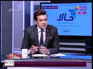 الوسط الفني مع أحمد عبد العزيز| ولقاء مع الفنان عصام كاريكا 20-1-2018