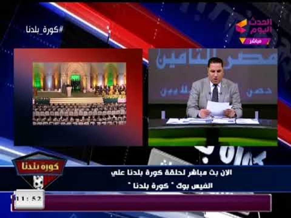 عبد الناصر زيدان يعرض اهم توصيات الأزهر وصفعة مدوية لأمريكا وإسرائيل