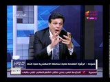 شاهد| مشادة نارية وهجوم من محمد حمودة لـ محمود عبد الحليم تصل إلي حد الاشتباك علي الهواء