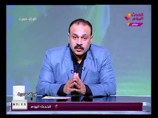 مذيع الحدث يكشف عن هوية المدرب الجديد للنادي الاسماعيلي