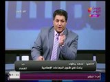 باحث بالجماعات الاسلاميه : 