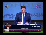 احمد طه الناقد الرياضي  يكشف واقعة منعه من دخول نادي الزمالك بالرغم من امتلاكه عضوية النادي