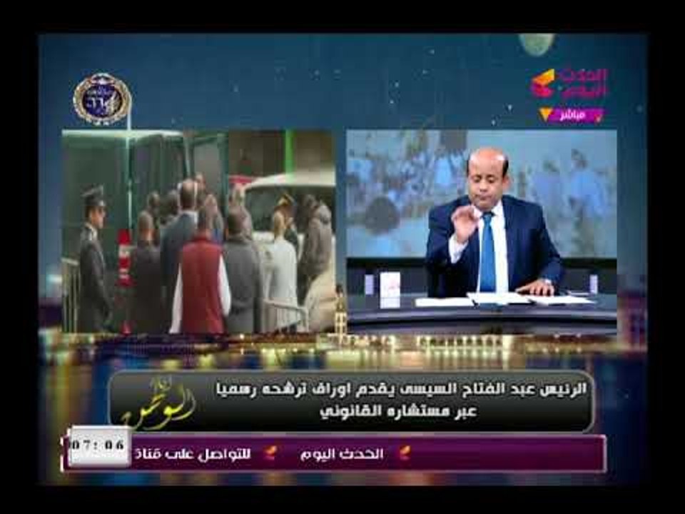 ايسر الحامدي عن ترشح السيسي رسمياً للانتخابات الرئاسية "انجازته أفضل دعاية انتخابية له"
