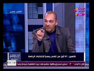 الفلكي أحمد شاهين يكشف حقيقة تعنت السعودية في ارسال التوكيلات الخاصة بترشحه للرئاسة