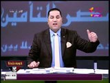 عبد الناصر زيدان يكشف إهانة أعضاء مجلس إدارة نادي الزمالك قبل انعقاد اجتماعهم