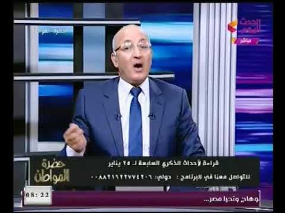 "خالد رفعت" يكشف اسرار عرض الامارات استقبال مبارك اثناء 25 يناير ورده عليهم