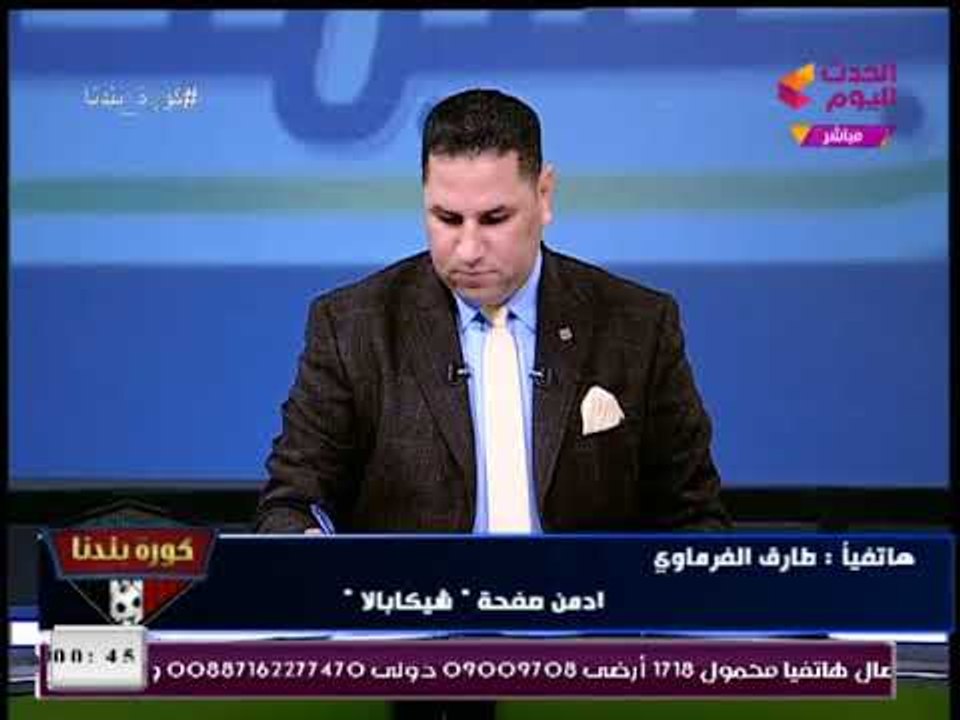 أدمن صفحة شيكابالا يفضح مرتضي منصورلازم يأخد علي دماغه وأسرار خطيرة ملابس الزمالك