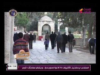 تعرف على الوصف الدقيق لأروقة المسجد الأقصى