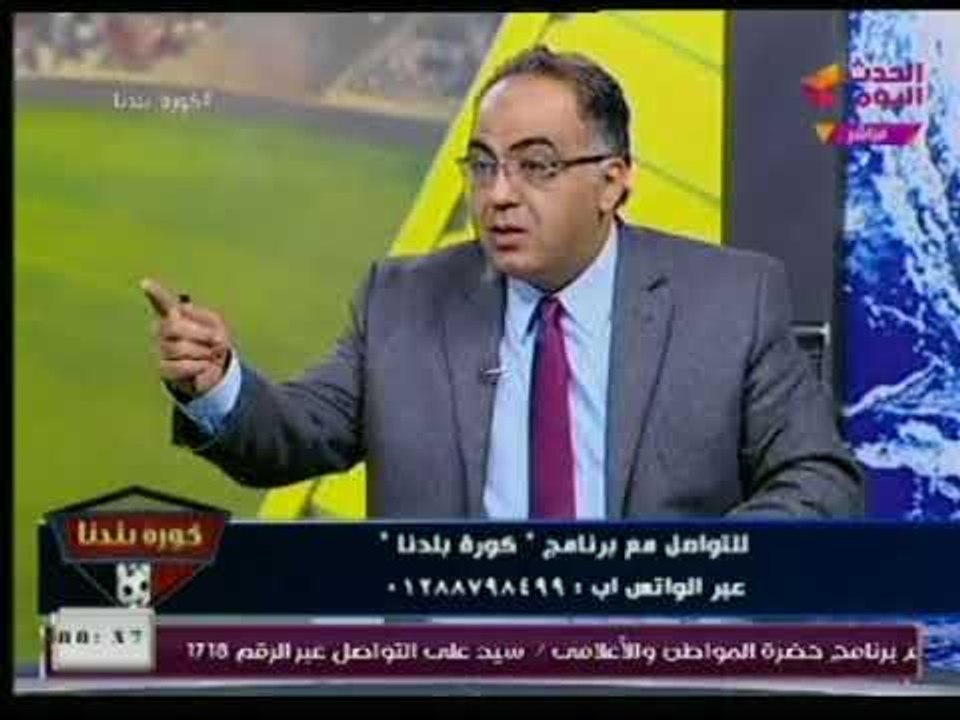 أول تعليق لـ أبو المعاطي زكي عالهواء بعد المشاد...