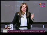 برنامج مع منال أغا | مع الإعلامية 