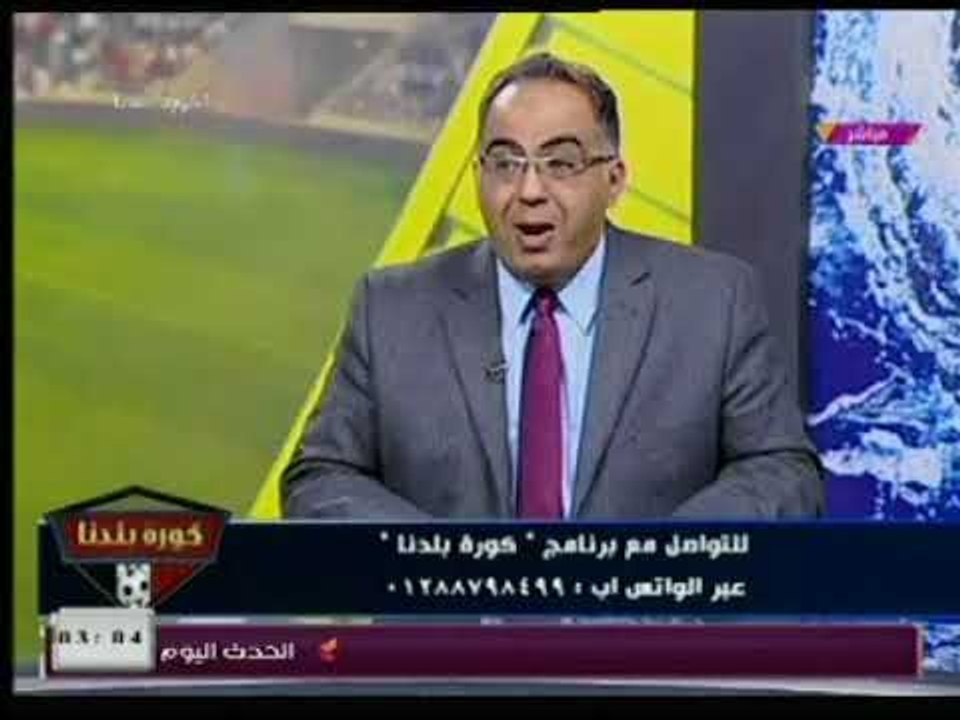 كورة بلدنا | مع عبد الناصر زيدان وفقرة الأخبار...