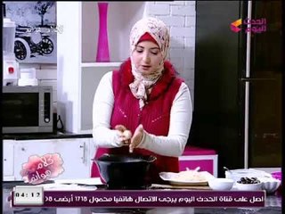 كلام هوانم مع عبير الشيخ ومنال عبد اللطيف| الشيف منة وعمل "كفتة فراخ ومكرونة" 20 1 2018