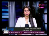 بكرة لينا مع نشوى الشريف وأحمد حسن | حول قانون الأحوال الشخصة ومواقف مؤلمة للزوجة المصرية 18-1-2018