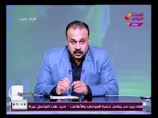 مذيع الحدث يكشف عن كارثة كبيرة تسببت فى انخفاض اسعار المخدرات وأرقام صادمة لعدد المتعاطين