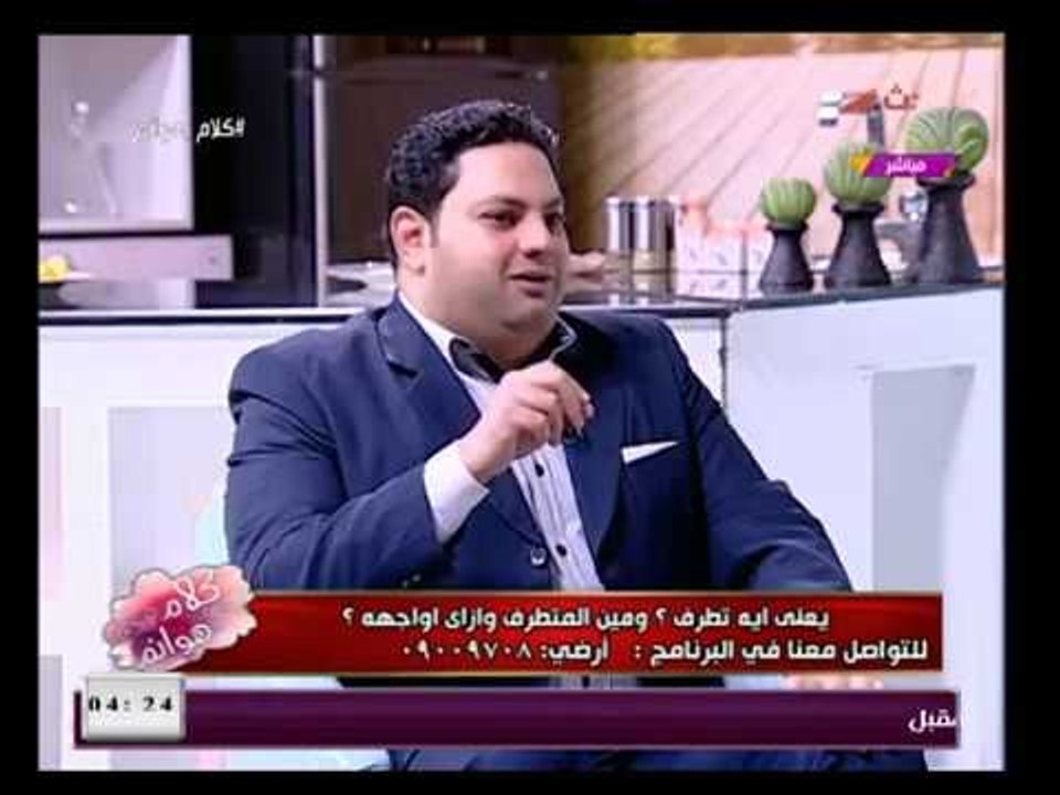 تعرف علي دور الاسرة في حماية الابناء من التطرف ومتابعة تغيرات الابناء التى تؤدي الي التطرف