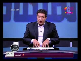 Download Video: مذيع الحدث يشن هجوم حاد على اعضاء البرلمان : 