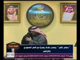 حصريا | اول صور لفسخ تعاقد ك. حسام غالي بالسعوديه