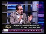 النائب محمد إسماعيل: يكشف الأسباب الخفية عن فشل الأحزاب في التواجد في الشارع وانتقادات حادة للأحزاب