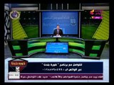 شاهد بالفيديو: حقيقة طرد حسام غالي من النادي الأهلي وفشل الوساطة في اخماد فتيل الأزمة