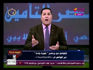عبد الناصر زيدان يشن هجوم ناري علي مجلس الزمالك ويهدد علاء مقلد بعد وقف صرف مرتبات 45 من رجال الأمن