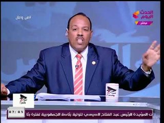 شاهد: مذيع الحدث يوجه رسالة قوية إلى الرئيس السيسي