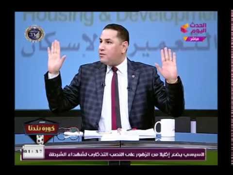 متصل يفاجئ ك. جمال عبد الحميد بتفاصيل خاصة عن حياته تدخله في ارتباك، وعبد الناصر زيدان يرد أنت معلم