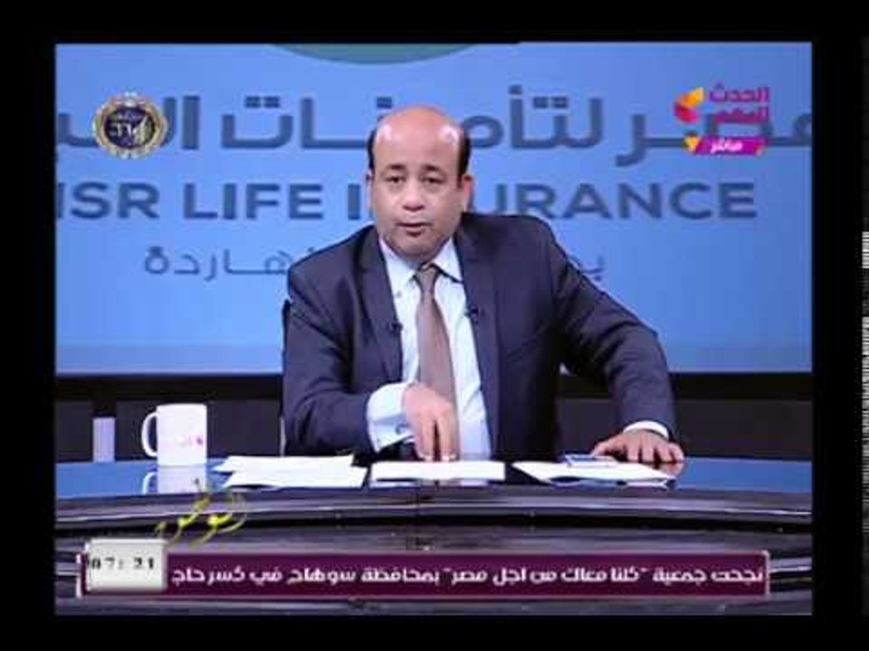 خطير| شاهد رسائل قوية من مذيع الحدث للهيئة الوطنية للاستعلامات بعد حبس سامي عنان