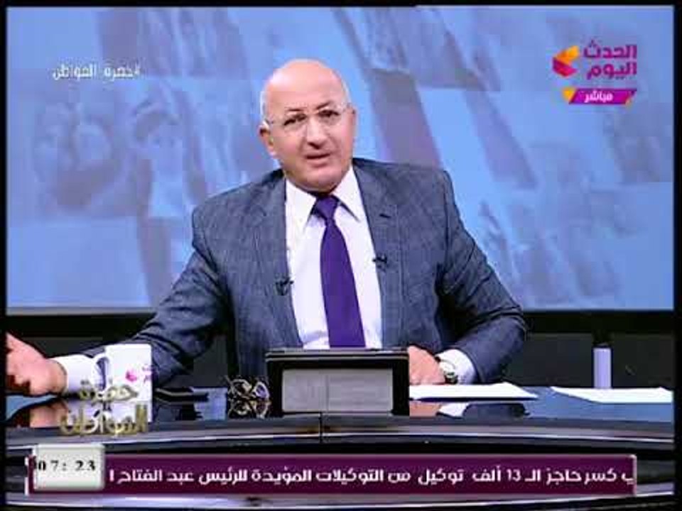 خطير| "سيد علي" ينفعل علي الهواء مدافعاً عن سامي عنان  ده كان رئيس أركان عيب عليكوا كده