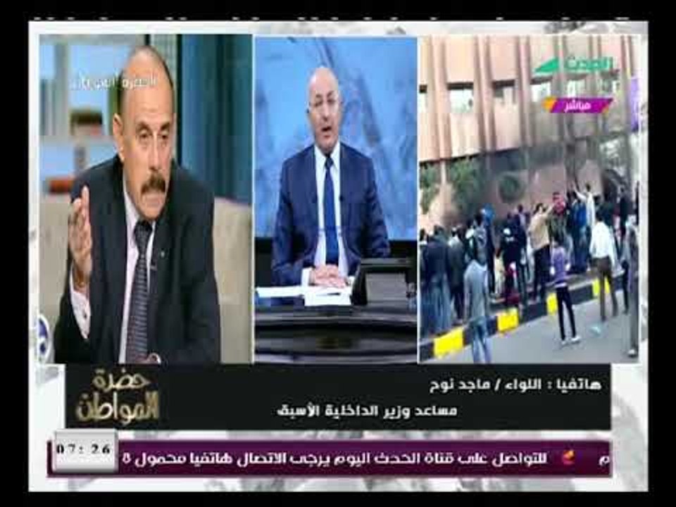اللواء ماجد نوح: يكشف أرقام صادمة عن حجم الخسائر جراء مؤامرة 25 يناير وأسرار من داخل قضية الخيانة
