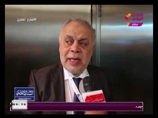 الشارع المصري يعرض تقرير للمؤتمر الرابع لمواجهة الإرهاب داخل مكتبة الإسكندرية