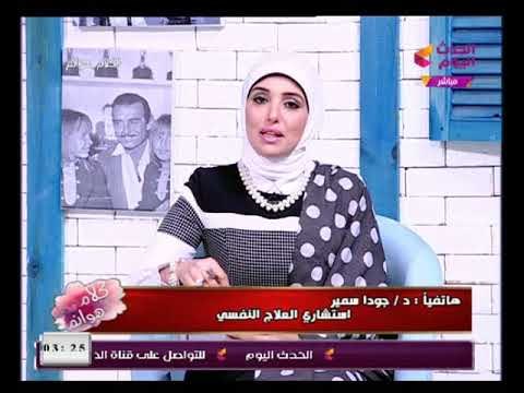 طبيب نفسي يكشف مخاطر التقاعد عن العمل على صحة الإنسان وخاصة المخ