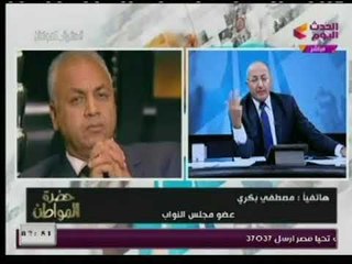 مصطفي بكري يكشف عالهواء  سبب إنسحاب المرشح " خالد علي " من إنتخابات الرئاسة