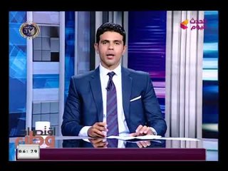 اقتصاد وطن مع شريف زيدان| حلقة خاصة عن صناعة الحديد فى مصر 25-1-2018