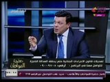 المحامى محمد حمودة يطالب الدولة بإعطاء حصانة خاصة للمحامين لضبط الإجرائم في مصر