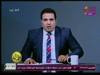 مذيع الحدث اليوم يكشف تفاصيل انهاء خصومة ثارية  لـ عائلتين بـ محافظة سوهاج ويشكر شيخ العرب عالهواء