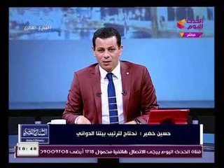 Download Video: مشادة نارية بين مذيع الحدث وعضو غرفة صناعة الأدوية عن صناعة الدواء وتفاصيل خطيرة عن الأزمة