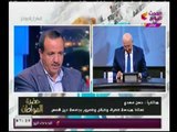 استاذ هندسة الطرق والكباري بجامعة عين شمس يكشف سبب سوء المرور بالطرق