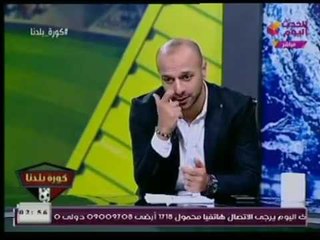 الكابتن معتز اينو يكشف عالهواء حقيقة إعتزالة كرة القدم