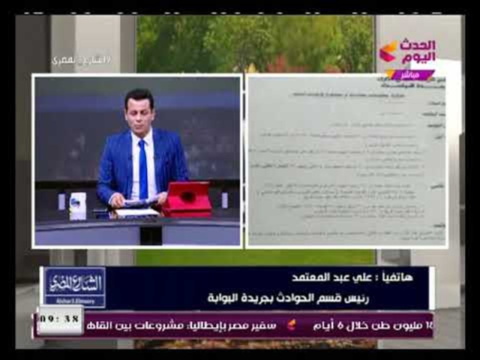 رئيس قسم الحوادث بالبوابة  ينفي حقيقة اختطاف المستشار هشام جنينه بالأدلة ولا صحة لما يتردد