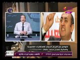 اقوى تعليق من مذيع الحدث عن انسحاب خالد على من انتخابات الرئاسة: هوانت اصبحت مرشح؟!