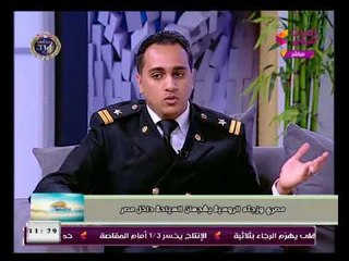 مصري متزوج روسية يكشف الفرق بين الست المصرية والروسية