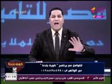 عبد الناصر زيدان يفاجئ جمهوره بتلقي رسائلهم في تقييم تغطية أخبار الزمالك