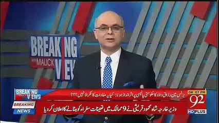 Which 6 People Meets PM Imran Khan Every Morning? Mohammad Malick Reveals