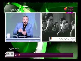بالأدلة: مذيع الحدث يكشف اكاذيب اليهود بشأن "محرقة الهولوكوست"