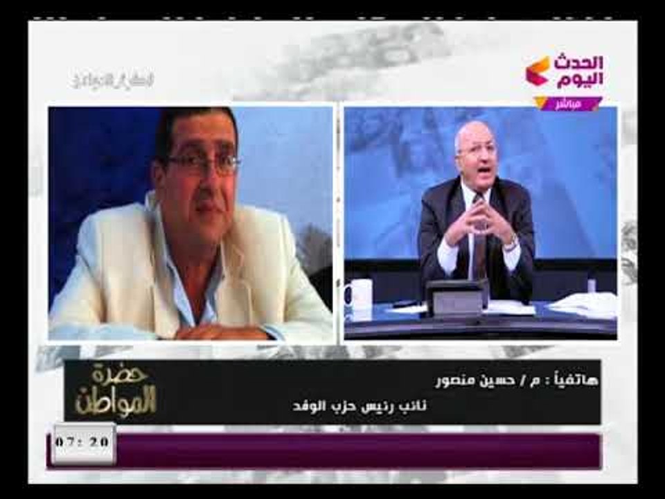 نائب رئيس حزب الوفد حقيقة توقيع الكشف الطبي علي...
