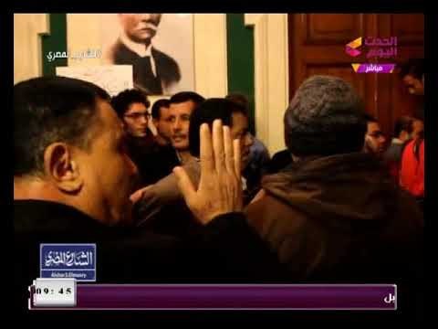 الشارع المصري يعرض فيديو حصري من داخل حزب الوفد وثورة عارمة لشباب الوفد