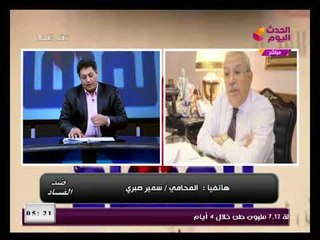 Download Video: المحامي سمير صبري يفتح النار على دعاة مقاطعة الانتخابات الرئاسية ويتقدم ببلاغ للنائب العام